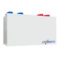 Product Image of 267 MAX Residential Heat Recovery Ventilator, 278 CFM