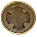 Product Image of 2" Fill Box Cover Only - Less Gasket