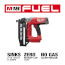 M18 FUEL 16 Gauge Straight Finish Nailer (Tool Only)