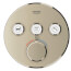 Triple Function Grohterm Smartcontrol Thermostatic Valve Trim (Brushed Nickel)