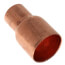 1-1/4" x 3/4" FTGxC Reducer