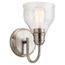Avery 9.25" 1 Light Vanity Light w/ Clear Seeded Glass (Brushed Nickel)