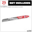 The TORCH w/ Carbide Teeth, 7 TPI, 9" Length (25 Pack)