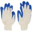 Blue Nitrile Dip Gloves (One Size Fits All)