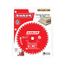 6-1/2" x 40-Teeth Finish Trim Saw Blade for Wood