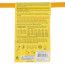 1/4" ID (3/8" OD) Yellow Coated SS Gas Connector w/ 1/2" FIP x 1/2" MIP Fittings (12" Length)