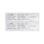 Single Element Conversion Kit (208v/2000w), 415-46409-06